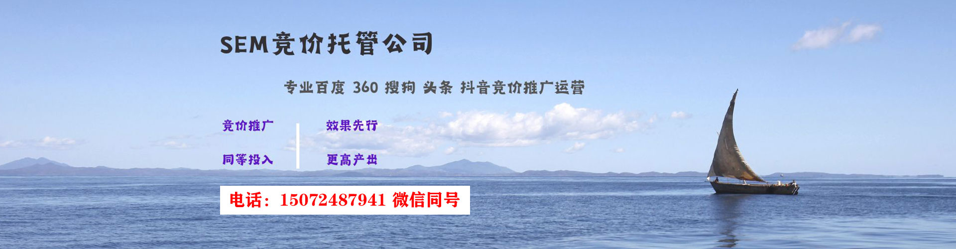 原州百度包年竞价